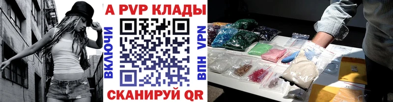 shop клад  Подольск  Alpha-PVP СК КРИС 