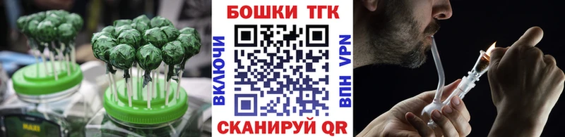 дарнет шоп Подольск Canna-Cookies конопля