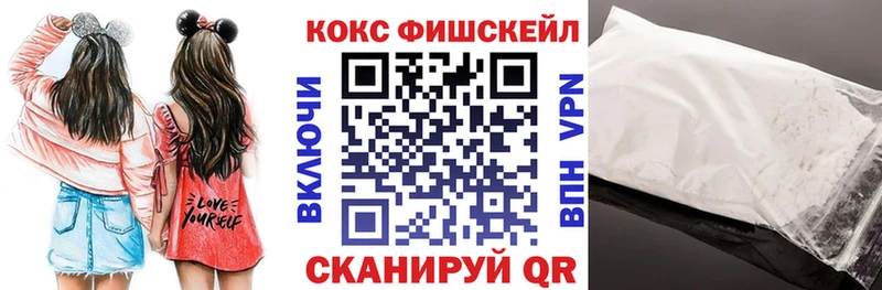 Кокаин 99%  блэк спрут tor  Подольск 