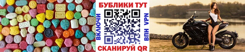 где найти   Подольск  Экстази 280 MDMA 