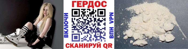 Героин Афган  даркнет сайт  Подольск 