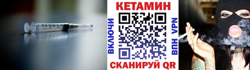 дарк нет телеграм  Подольск  Кетамин ketamine 