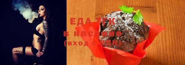 MDMA Premium VHQ Богородск