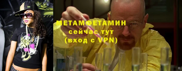 мескалин Бронницы