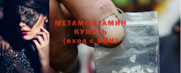 MDMA Premium VHQ Богородск