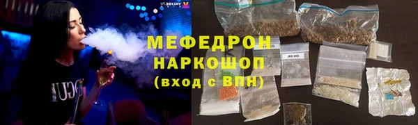 спиды Богородицк