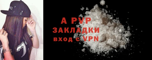 MDMA Premium VHQ Богородск