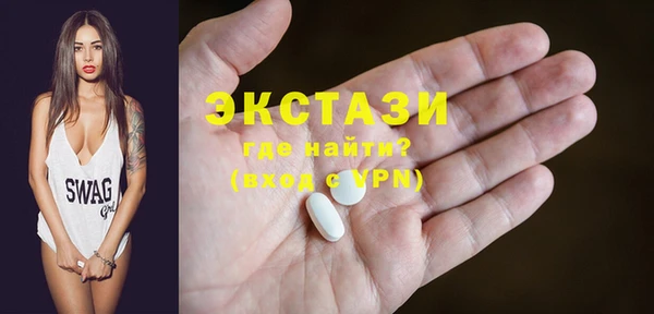 MDMA Premium VHQ Богородск
