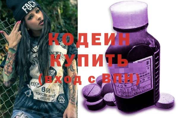ALPHA PVP Бородино
