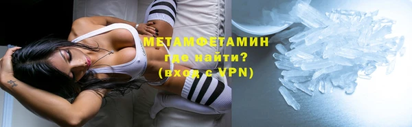 ALPHA PVP Бородино