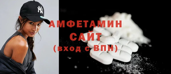 прущая мука Бугульма