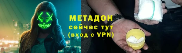 ALPHA PVP Бородино