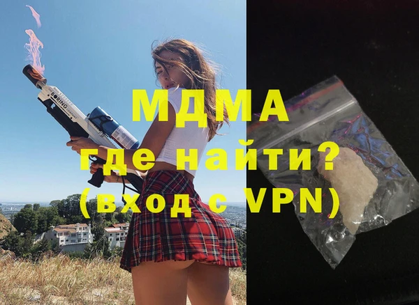 мескалин Бронницы