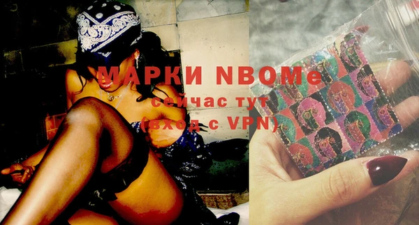 MDMA Premium VHQ Богородск