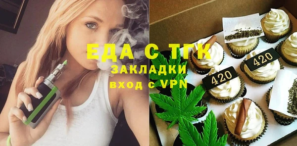 мескалин Бронницы