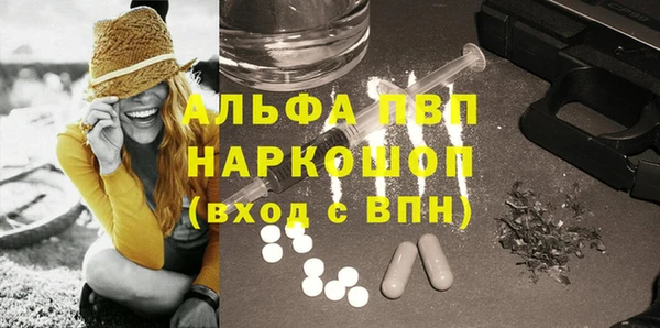 MDMA Premium VHQ Богородск
