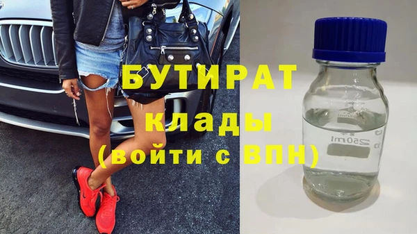 прущая мука Бугульма