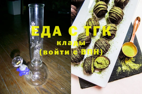 прущая мука Бугульма