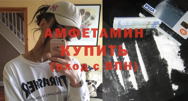 мескалин Бронницы