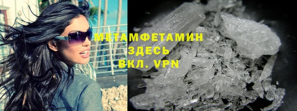 гидропоника Богданович