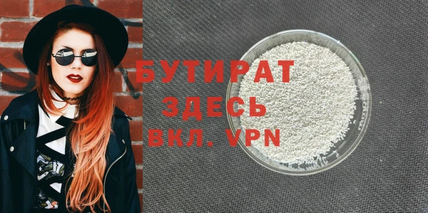 MDMA Premium VHQ Богородск