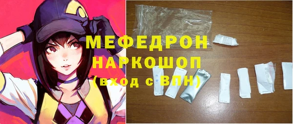 мескалин Бронницы