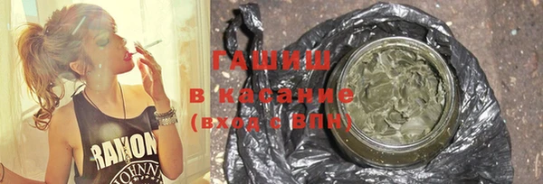 мескалин Бронницы