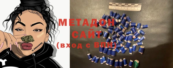 спиды Богородицк