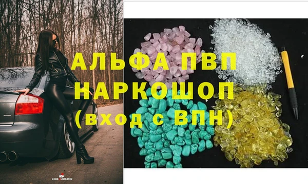 прущая мука Бугульма