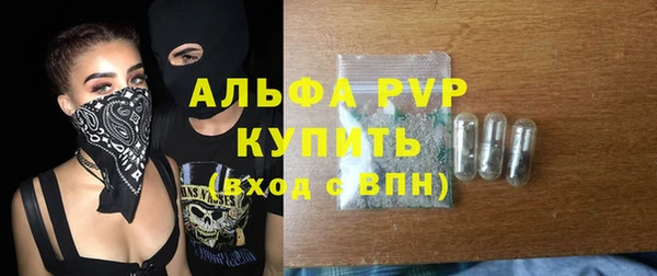 ALPHA PVP Бородино