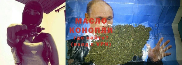 MDMA Premium VHQ Богородск