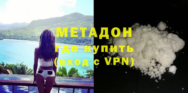 прущая мука Бугульма