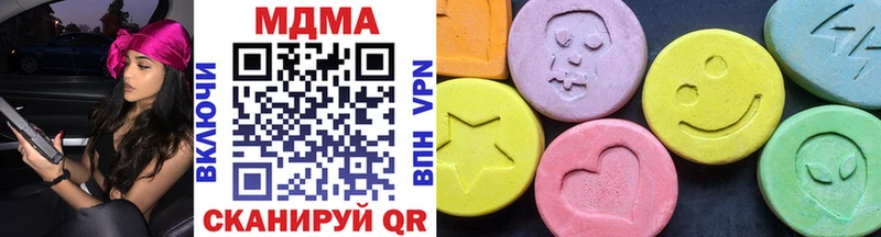 МДМА Molly Подольск