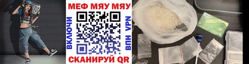 Меф мука  Подольск 
