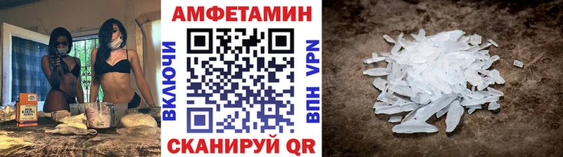 купить наркотики цена  Подольск  Первитин кристалл 