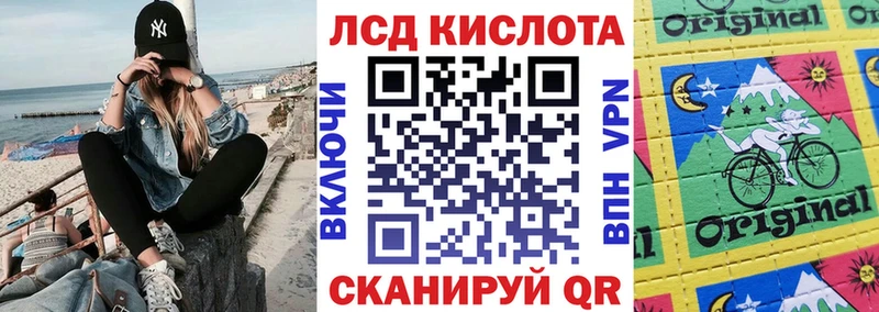 Марки 25I-NBOMe 1500мкг  hydra ONION  Подольск  где можно купить  