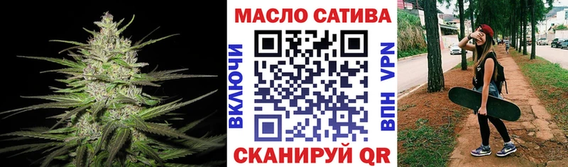 наркошоп  Подольск  Дистиллят ТГК гашишное масло 